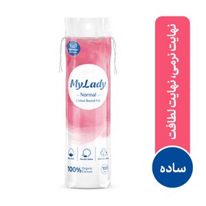 پد پاک‏ کننده آرایش مای لیدی طرح ساده بسته  100 عددی