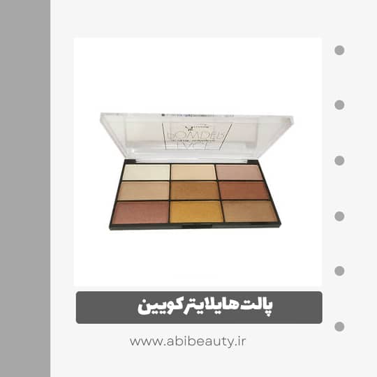 پالت هایلایتر کویین مینی مدل 1221 شماره 02 پالت هایلایتر کویین مینی مدل 1221 شماره 02