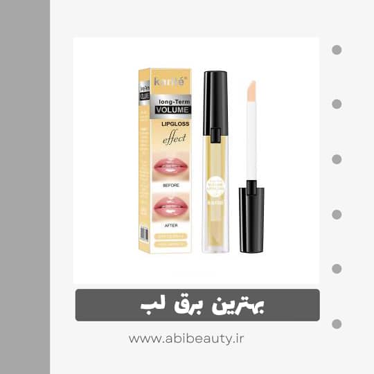 برق لب مایع کاریته مدل effect کد 06 برق لب مایع کاریته مدل effect کد 06