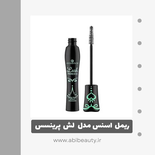 ریمل اسنس مدل لش پرینسس
