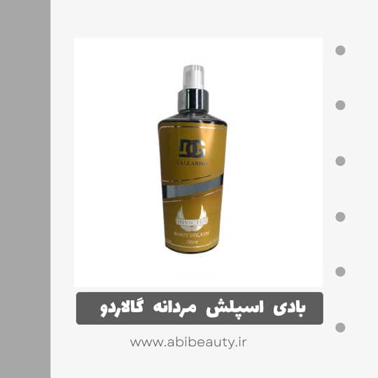بادی اسپلش مردانه گالاردو مدل اینوکتوس حجم 250 میلی لیتر بادی اسپلش مردانه گالاردو مدل اینوکتوس حجم 250 میلی لیتر