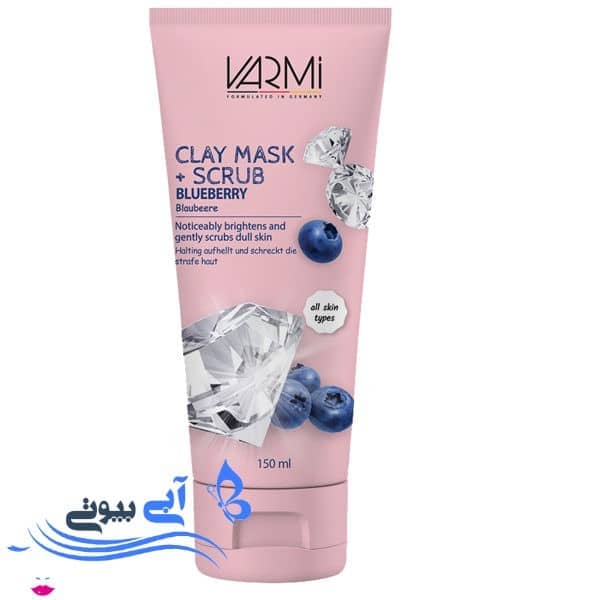 ماسک صورت وارمی مدل بلوبری حجم 150 میلی لیتر ماسک صورت وارمی مدل بلوبری حجم 150 میلی لیتر