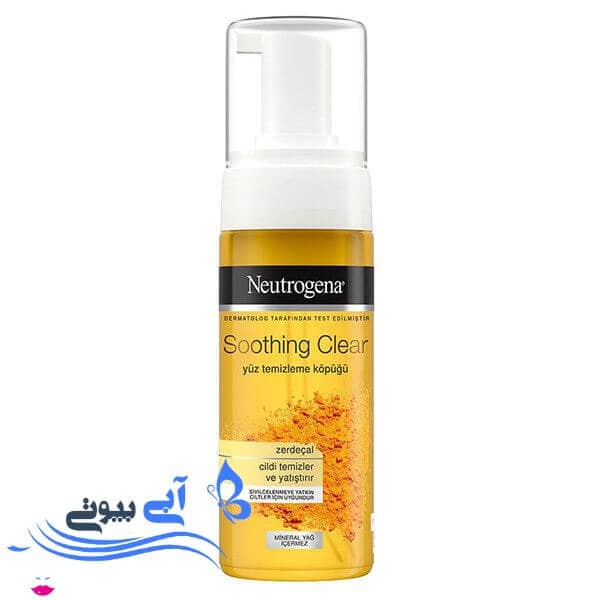 فوم شستشو صورت نوتروژینا مدل Soothing Clear حجم 150 میلی لیتر فوم شستشو صورت نوتروژینا مدل Soothing Clear حجم 150 میلی لیتر