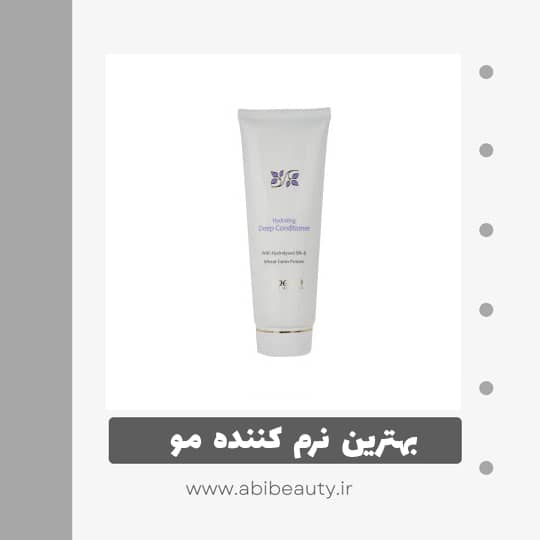 نرم کننده و آبرسان عمیق سینره حجم 250 میلی لیتر نرم کننده و آبرسان عمیق سینره حجم 250 میلی لیتر