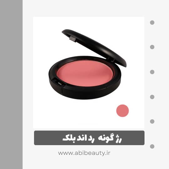 رژگونه رد اند بلک مدل 3D شماره 03 رژگونه رد اند بلک مدل 3D شماره 03