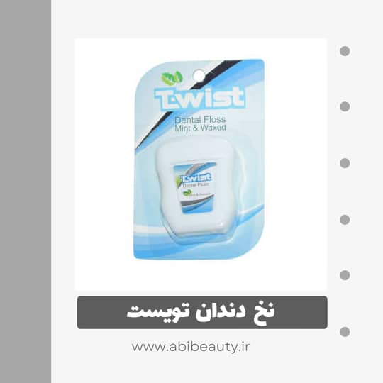 نخ دندان تویست مدل Mint And Waxed نخ دندان تویست مدل Mint And Waxed