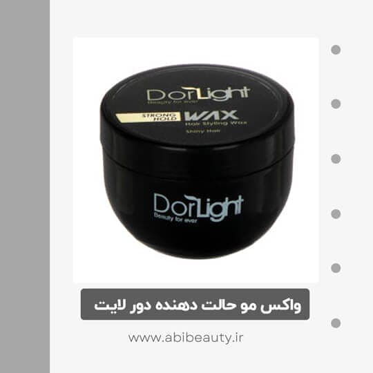واکس مو حالت دهنده دور لایت کد 001 حجم 300 میلی لیتر واکس مو حالت دهنده دور لایت کد 001 حجم 300 میلی لیتر