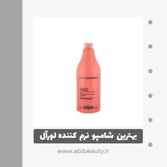 نرم کننده مو لورآل مدل inforcer biotin حجم 750 میلی لیتر نرم کننده مو لورآل مدل inforcer biotin حجم 750 میلی لیتر
