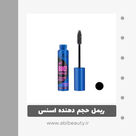 ریمل حجم دهنده اسنس مدل Get Big Lashes