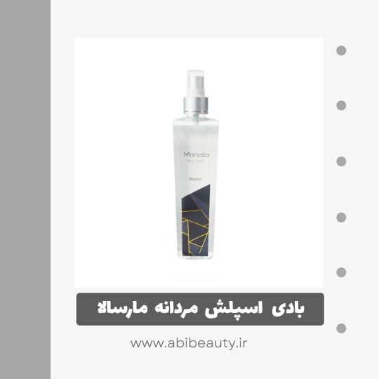 بادی اسپلش مردانه مارسالا مدل Nestor حجم 250 میلی لیتر بادی اسپلش مردانه مارسالا مدل Nestor حجم 250 میلی لیتر