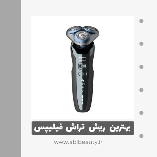 ماشین اصلاح موی صورت فیلیپس مدل S6630/11 ماشین اصلاح موی صورت فیلیپس مدل S6630/11