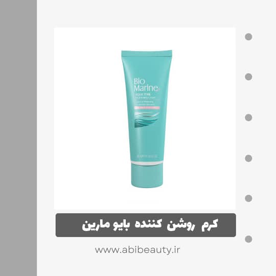 کرم روشن کننده بایومارین مدل جلبک دریایی حجم 30 میلی لیتر کرم روشن کننده بایومارین مدل جلبک دریایی حجم 30 میلی لیتر