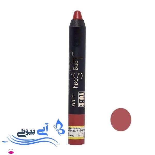 رژ لب مدادی یوبه شماره L13 رژ لب مدادی یوبه شماره L13