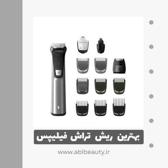 ست ماشین اصلاح موی صورت و بدن فیلیپس مدل MG7735 ست ماشین اصلاح موی صورت و بدن فیلیپس مدل MG7735