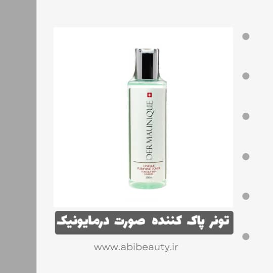 تونر پاک کننده صورت درمایونیک مدل OIL1 حجم 200 میلی لیتر تونر پاک کننده صورت درمایونیک مدل OIL1 حجم 200 میلی لیتر