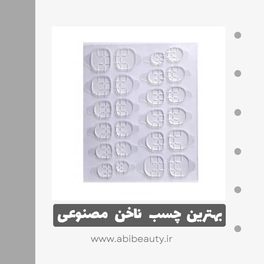 چسب ناخن مصنوعی مدل 14 مجموعه 24 عددی چسب ناخن مصنوعی مدل 14 مجموعه 24 عددی