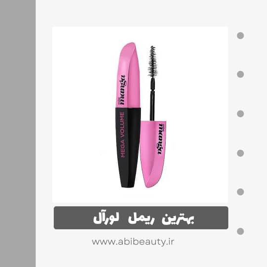 ریمل حجم دهنده لورآل مدل Mega Volume Miss Manga ریمل حجم دهنده لورآل مدل Mega Volume Miss Manga