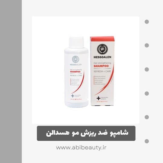 شامپو ضد ریزش مو هسدالن مدل تقویت کننده حجم 200 میلی لیتر شامپو ضد ریزش مو هسدالن مدل تقویت کننده حجم 200 میلی لیتر