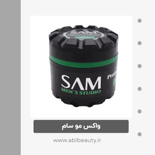 واکس مو سام مدل Ol-3050 حجم 140 میلی لیتر واکس مو سام مدل Ol-3050 حجم 140 میلی لیتر