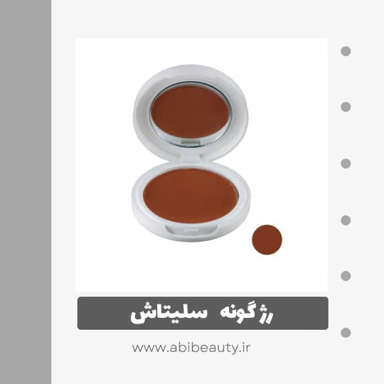 رژ گونه سلیتاش مدل LOV شماره 33 رژ گونه سلیتاش مدل LOV شماره 33