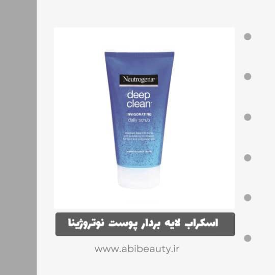 اسکراب لایه بردار پوست نوتروژینا مدل Deep Clean حجم 150 میلی لیتر اسکراب لایه بردار پوست نوتروژینا مدل Deep Clean حجم 150 میلی لیتر