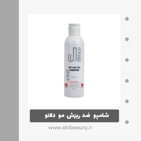 شامپو ضدریزش مو دلانو مدل 08 حجم 200 میلی لیتر شامپو ضدریزش مو دلانو مدل 08 حجم 200 میلی لیتر