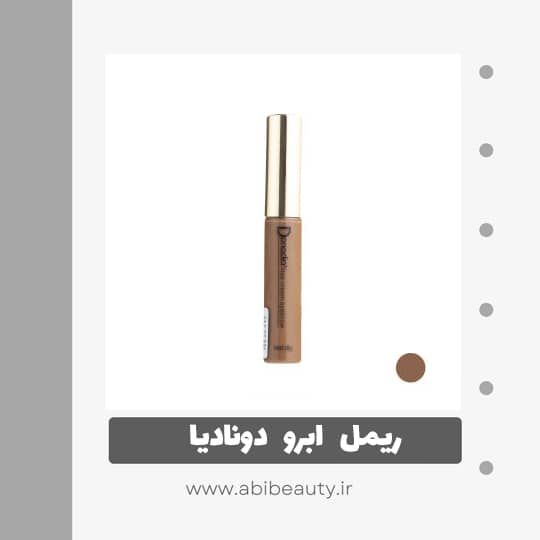 ریمل ابرو دونادیا شماره 004 ریمل ابرو دونادیا شماره 004