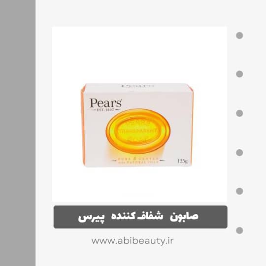 صابون شفاف کننده پیرس مدل Pr001 وزن 125 گرم صابون شفاف کننده پیرس مدل Pr001 وزن 125 گرم