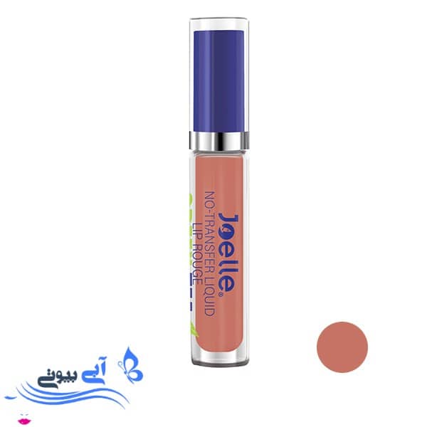 رژ لب مایع جویل شماره JR255 رژ لب مایع جویل شماره JR255