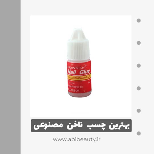 چسب ناخن مصنوعی سالن تک مدل sz5 وزن 5 گرم چسب ناخن مصنوعی سالن تک مدل sz5 وزن 5 گرم