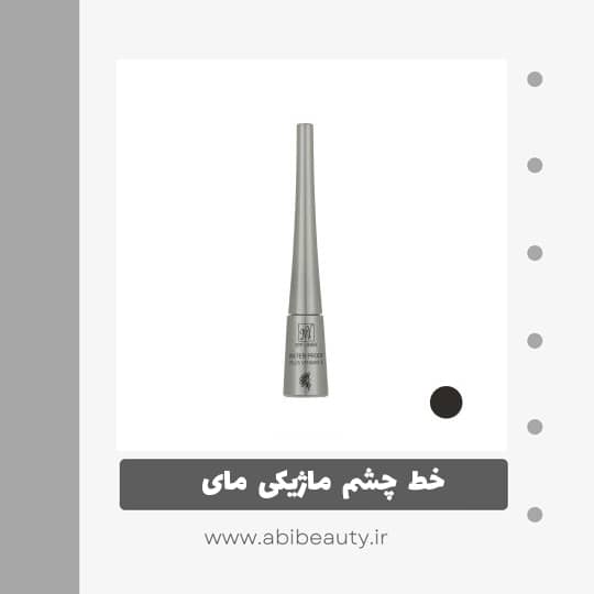 خط چشم ماژیکی مای مدل Dip Liner خط چشم ماژیکی مای مدل Dip Liner