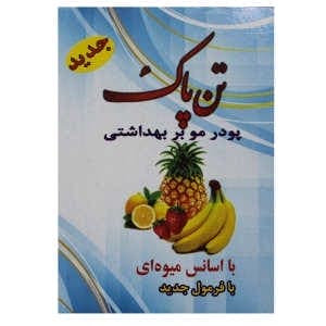 پودر موبر تن پاک مدل میوه ای وزن 85 گرم پودر موبر تن پاک مدل میوه ای وزن 85 گرم