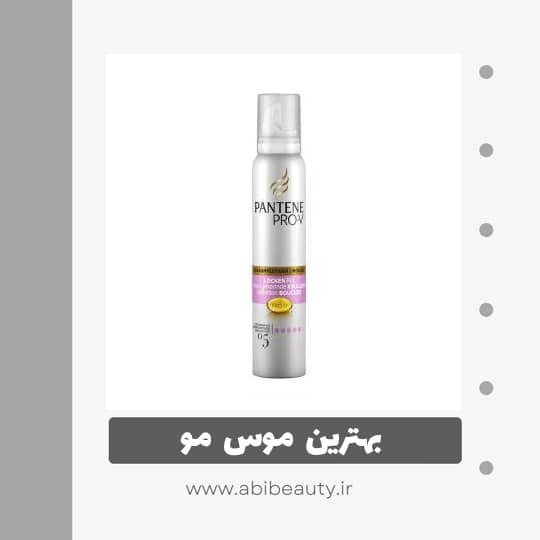 موس پنتن مدل Locken Pur حجم 200 میلی لیتر موس پنتن مدل Locken Pur حجم 200 میلی لیتر