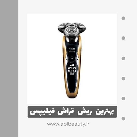ماشین اصلاح صورت فیلیپس مدل S9911/11 ماشین اصلاح صورت فیلیپس مدل S9911/11