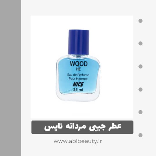 عطر جیبی مردانه نایس مدل Wood He حجم 35 میلی لیتر عطر جیبی مردانه نایس مدل Wood He حجم 35 میلی لیتر