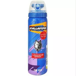  اسپری تاخیری گالاردو مدل Davidoff Cool Water حجم 65 میلی لیتر