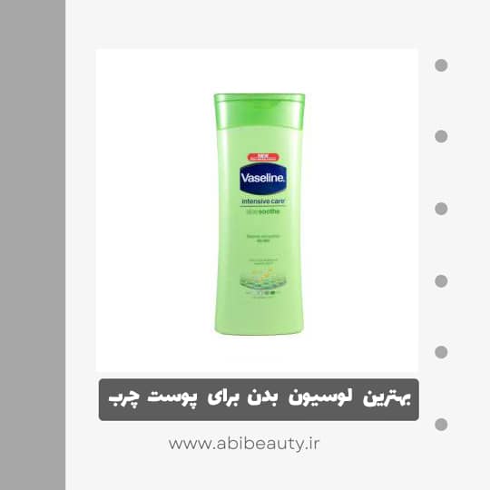 لوسیون بدن وازلین مدل Aloe Soothe حجم 400 میلی لیتر لوسیون بدن وازلین مدل Aloe Soothe حجم 400 میلی لیتر