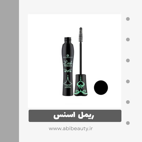 ریمل اسنس مدل dramatic volume