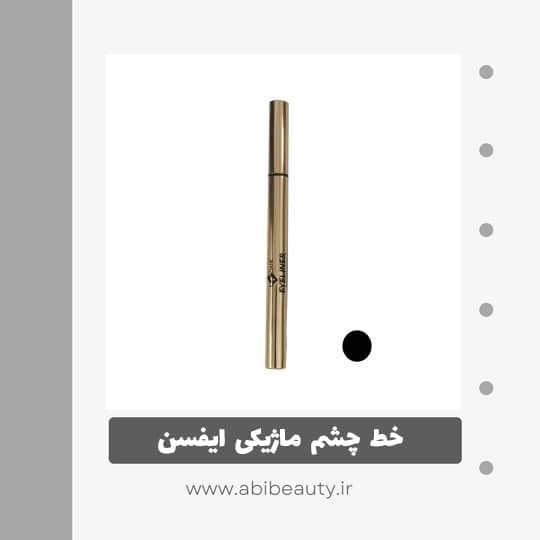 خط چشم ایفسن مدل 01 خط چشم ایفسن مدل 01
