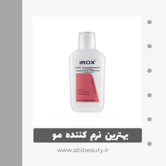 نرم کننده موی سر ایروکس مدل softening حجم 200 میلی لیتر نرم کننده موی سر ایروکس مدل softening حجم 200 میلی لیتر