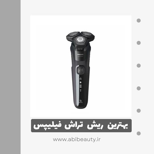 ماشین اصلاح موی صورت فیلیپس مدل S5588/38 ماشین اصلاح موی صورت فیلیپس مدل S5588/38