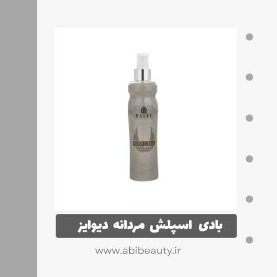بادی اسپلش مردانه دیوایز مدل اینوکتوس حجم 280 میلی لیتر بادی اسپلش مردانه دیوایز مدل اینوکتوس حجم 280 میلی لیتر