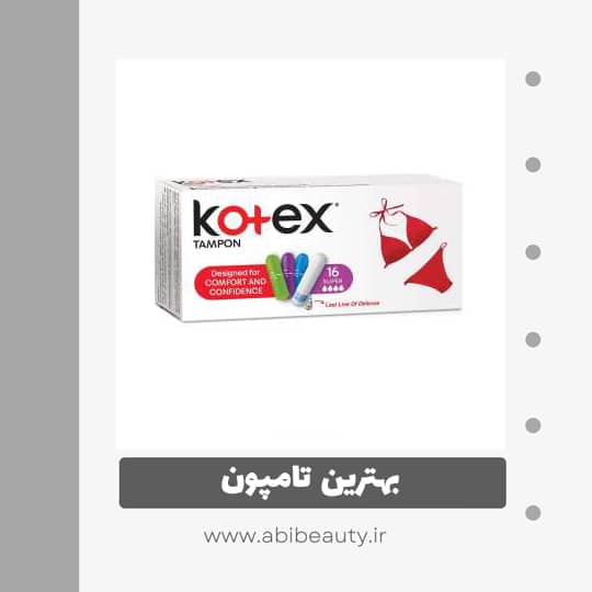 تامپون کوتکس مدل Super بسته 16 عددی تامپون کوتکس مدل Super بسته 16 عددی