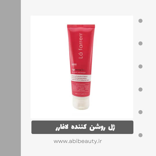 ژل روشن کننده لافارر مدل Groin & Armpit حجم 100 میلی لیتر ژل روشن کننده لافارر مدل Groin & Armpit حجم 100 میلی لیتر