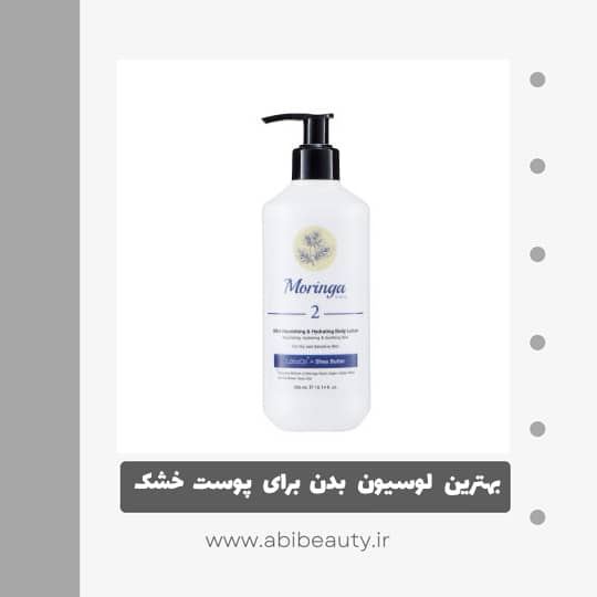لوسیون بدن وازلین مدل Advanced Repair حجم 400 میلی لیتر لوسیون بدن وازلین مدل Advanced Repair حجم 400 میلی لیتر