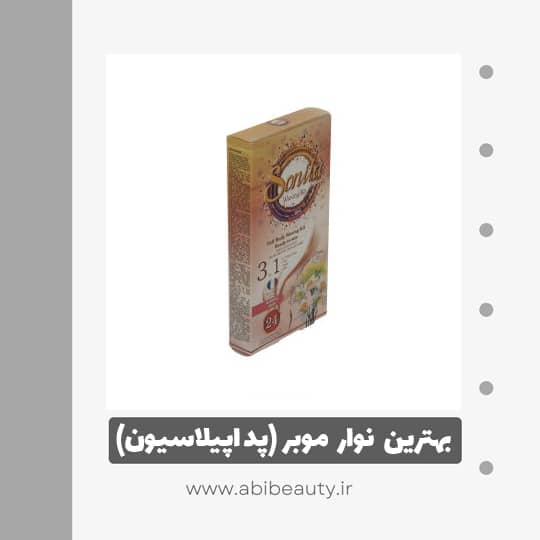 نوار وکس مو سونیتاموم مدل 01 بسته 24 عددی نوار وکس مو سونیتاموم مدل 01 بسته 24 عددی