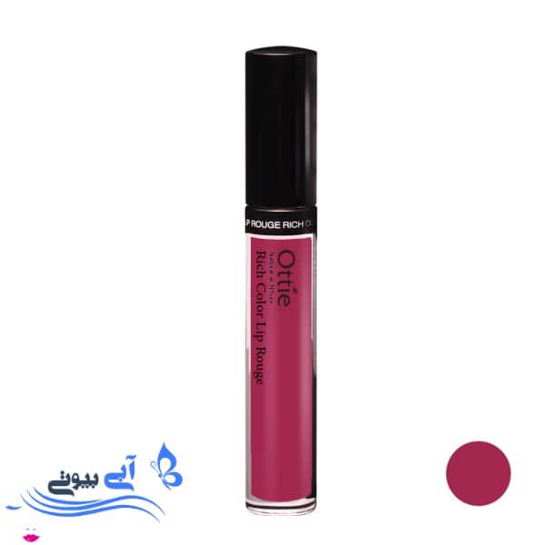 رژ لب مایع اوتی سری RichColor Lip Rouge شماره 135 رژ لب مایع اوتی سری RichColor Lip Rouge شماره 135