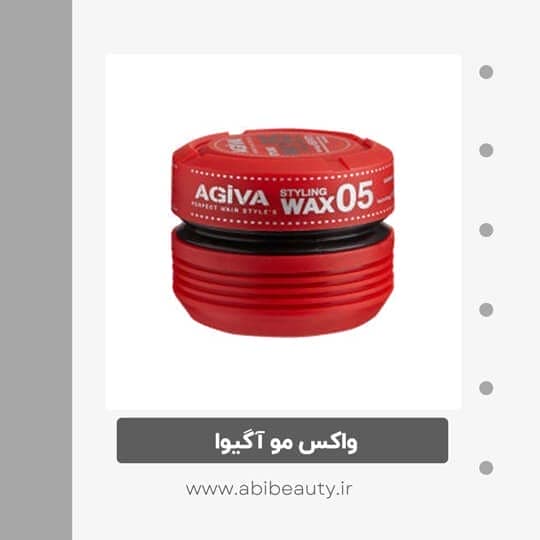 واکس مو آگیوا مدل 05 حجم 175 میلی لیتر واکس مو آگیوا مدل 05 حجم 175 میلی لیتر