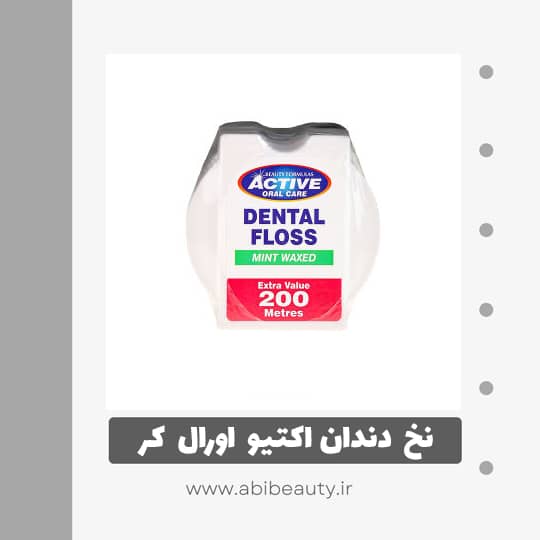 نخ دندان اکتیو اورال کر مدل Dental Floss Mint Waxed نخ دندان اکتیو اورال کر مدل Dental Floss Mint Waxed