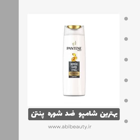 شامپو مو پنتن مدل kepege karsi حجم 500 میلی لیتر شامپو مو پنتن مدل kepege karsi حجم 500 میلی لیتر